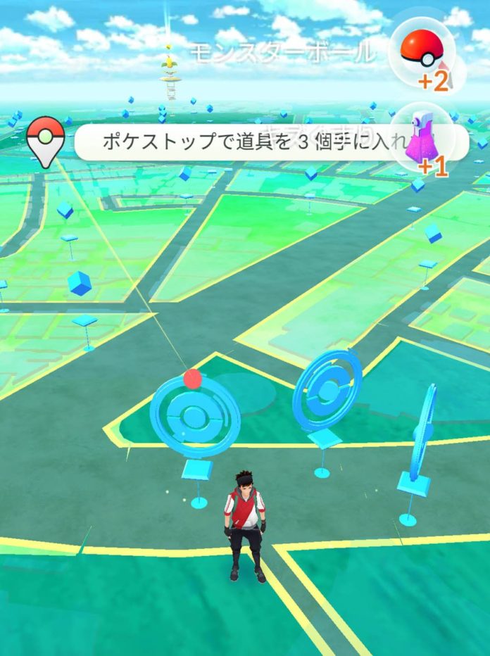 Pokemon GO interface with GO Plus connected leaks Pokémon GO Hub