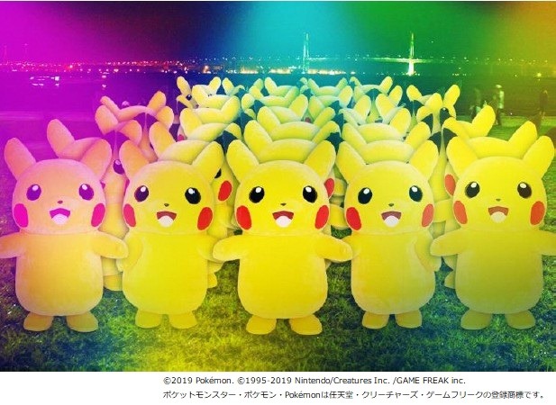 Pikachu Outbreak And Go Fest Yokohama 19 Announced Pokemon Go Hub