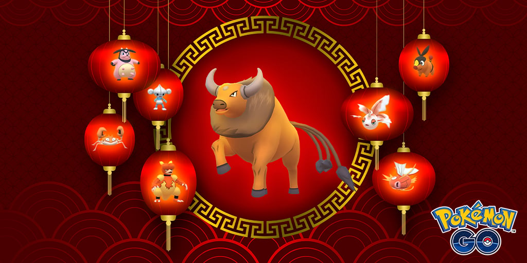 When is chinese new year 2021