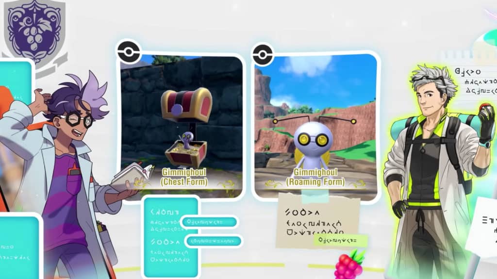 Pokemon Sword and Shield's Online Updates to End Next Month - CNET