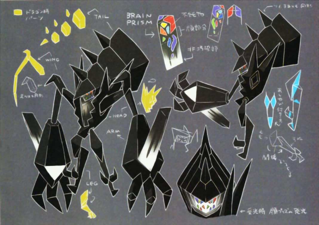 Necrozma