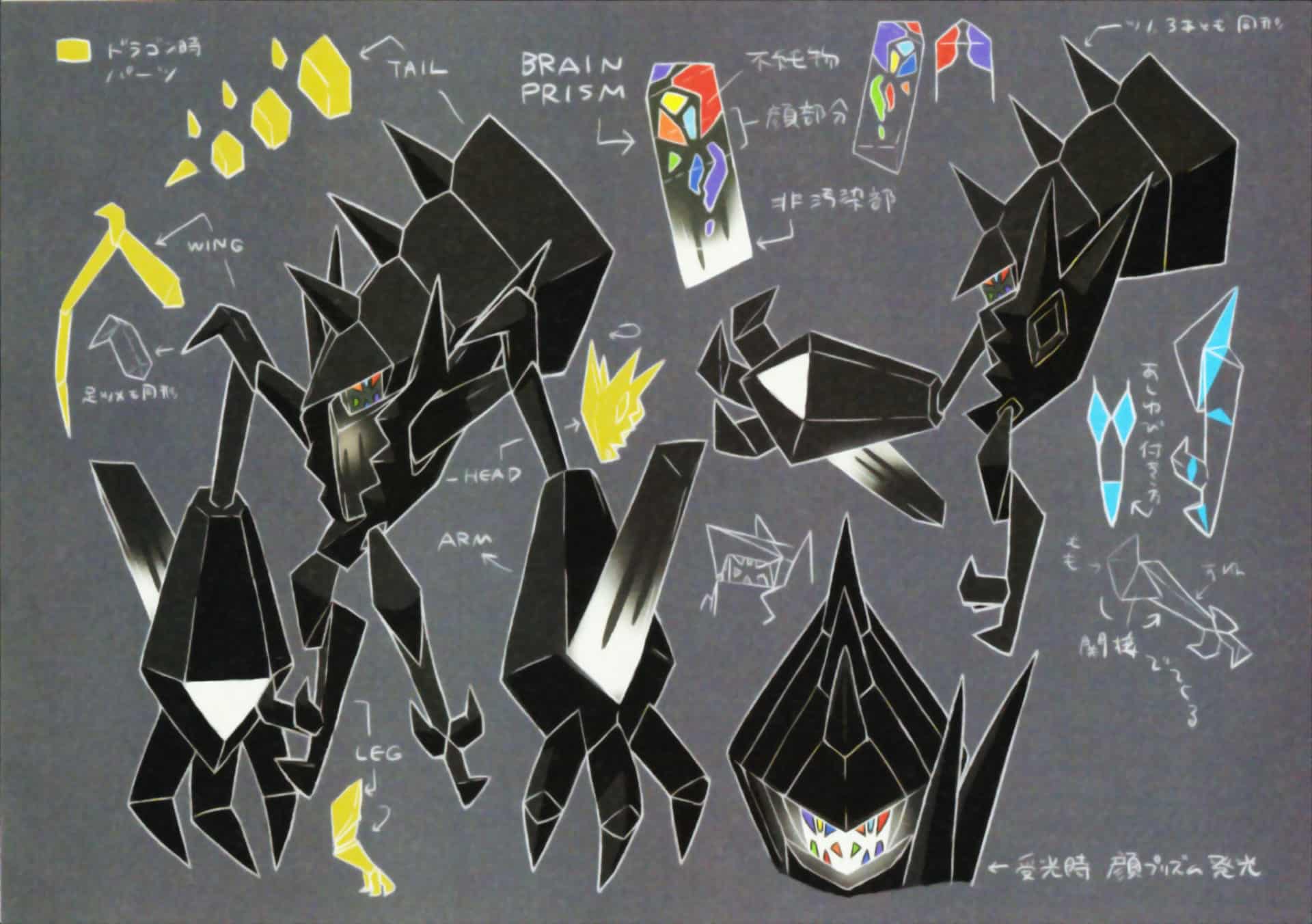 Necrozma