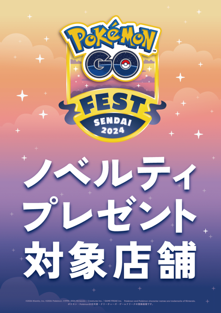 Pokémon GO Fest Sendai, Japan Additional Information Pokémon GO Hub