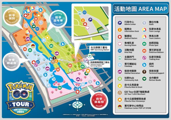 Pokémon GO Tour: Unova – New Taipei City map