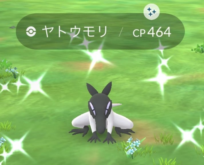 Salandit Maschio & Femmina / Salazzle – Pokémon Go – Trade Pronti – Multiplayer