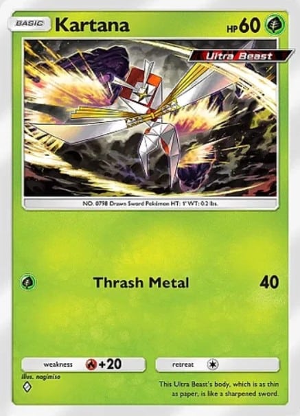 238 191 pokemon card Pokemon TCG: Ultra Beasts Premium GX main image 1