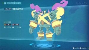 All New Megas in Mega Dimensions DLC | Pokémon GO Hub