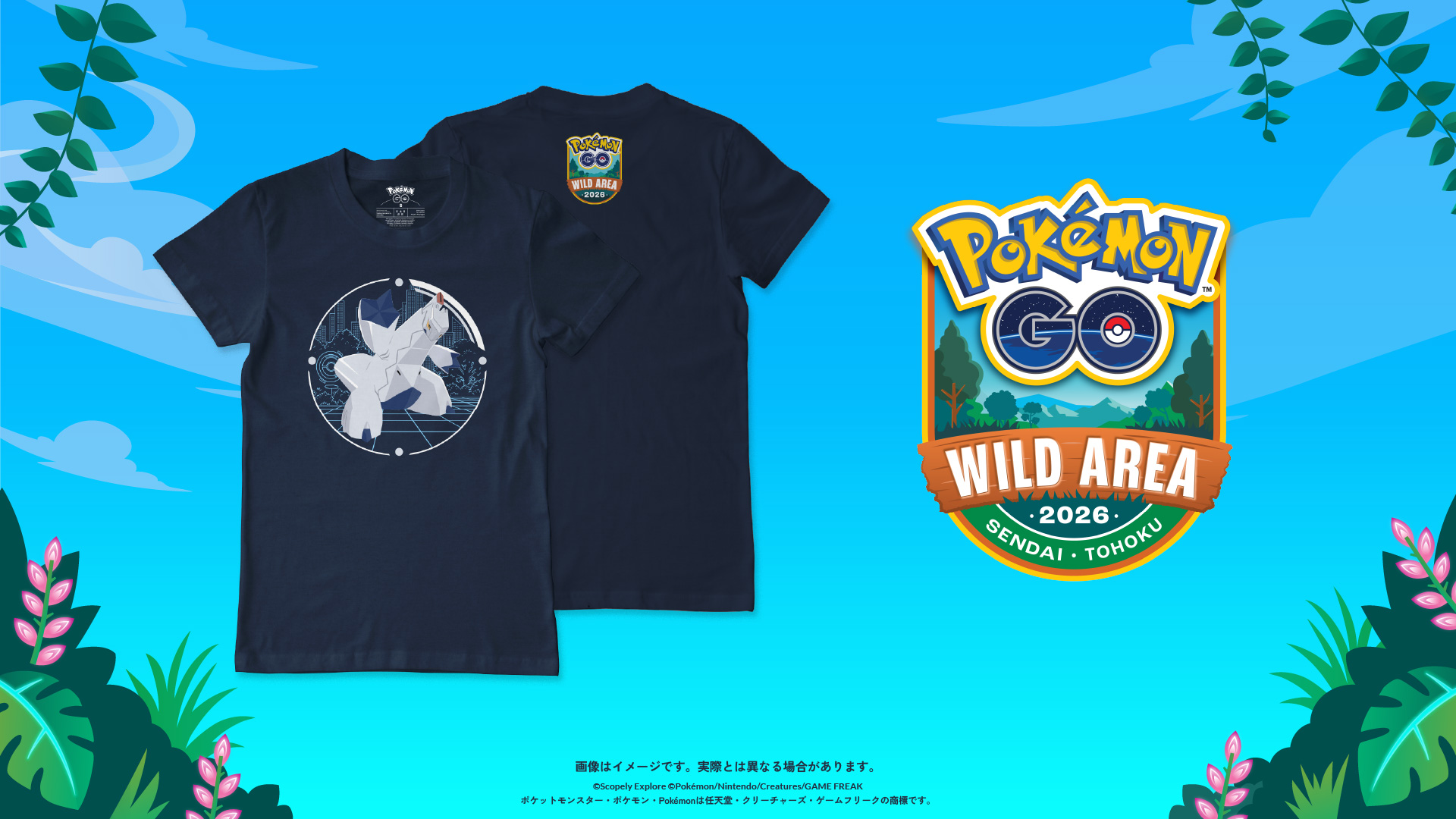 GO Wild Area 2026 Merchandise Sendai Tohoku